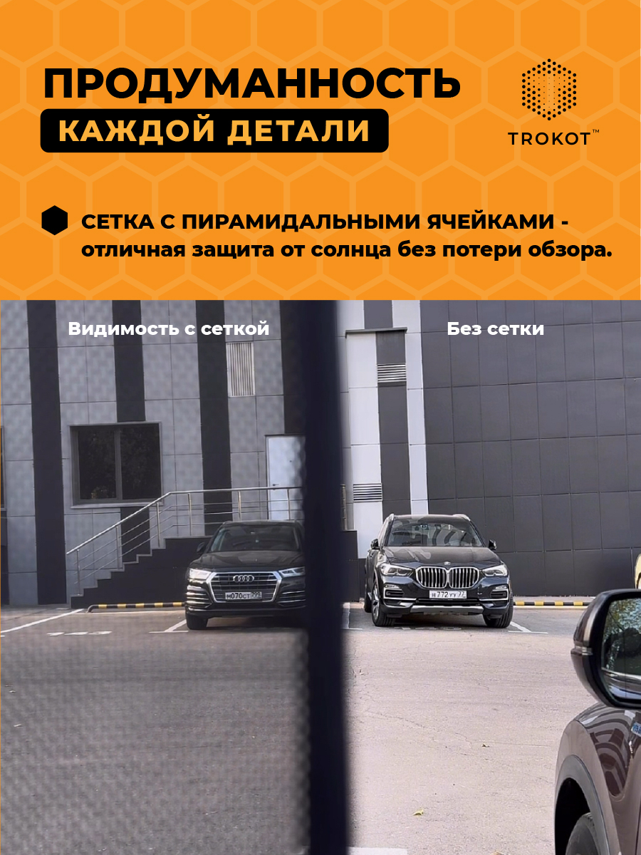  Каркасные автомобильные шторки - Chery Tiggo 7 Pro (1) (2020 - наст.время) Внедорожник 5 дв. Комплект на передние двери STANDART - фото